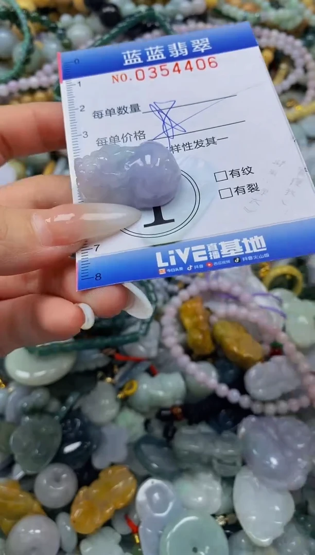 颈饰未镶嵌翡翠闪购0354406