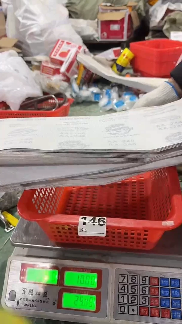看清下单不退不换146