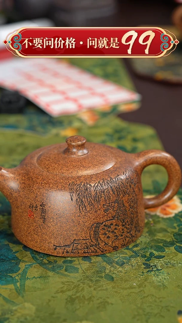 【闪购商品】紫砂茶壶宜兴紫砂