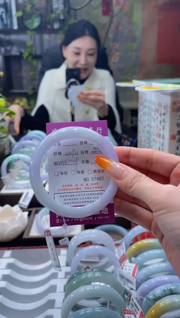 未镶嵌手镯翡翠7482****