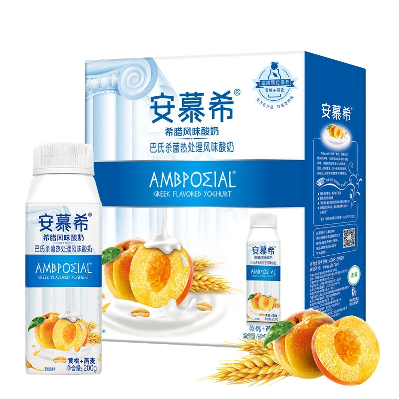 11月产伊利安慕希黄桃燕麦酸奶200g*10瓶整箱特价牛奶