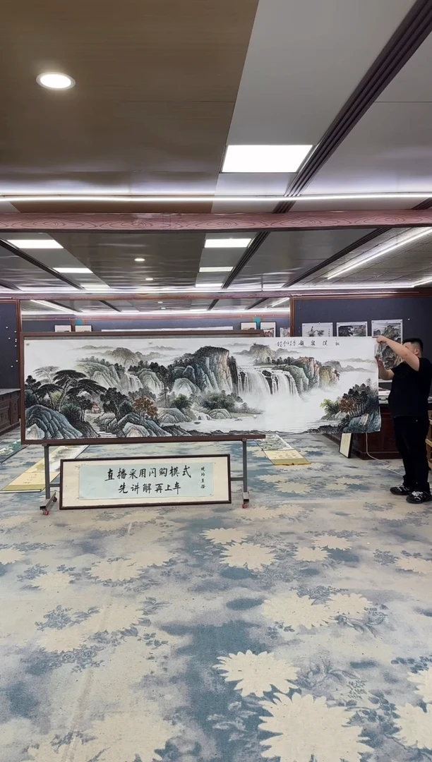 国画W-邵明义-小丈二-山水国画
