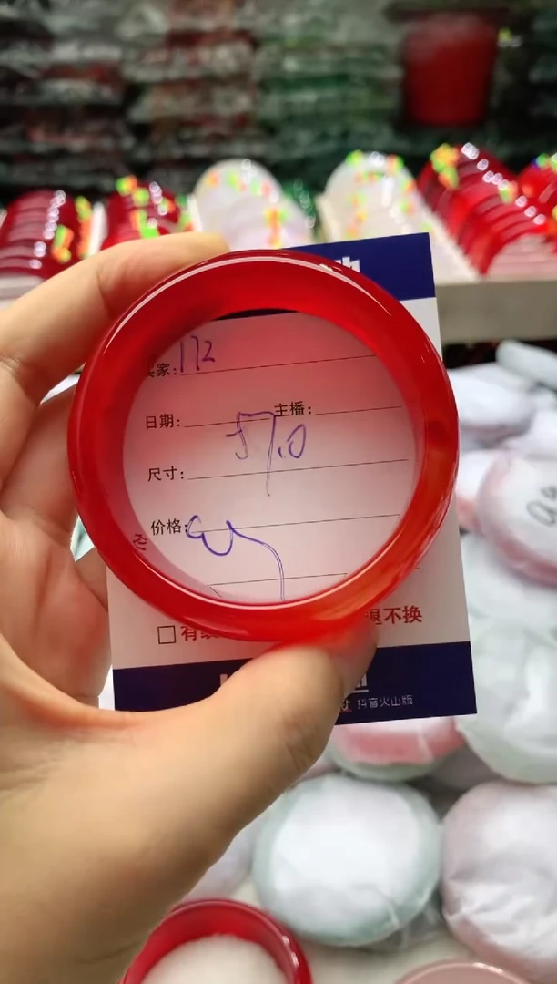 玛瑙/玉髓手镯未镶嵌172