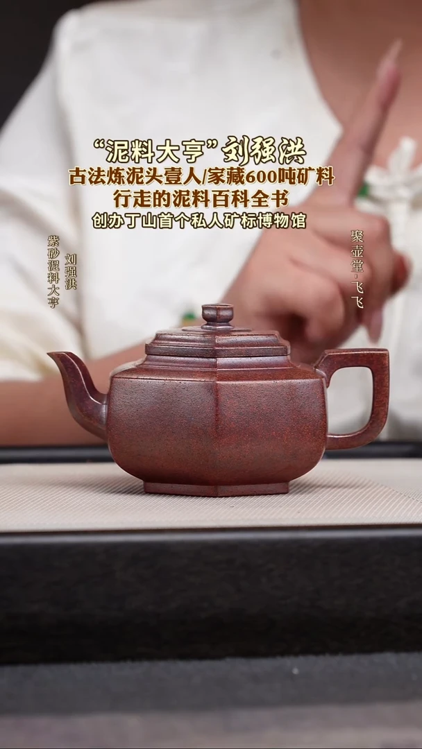 茶壶紫砂宜兴原矿紫砂壶