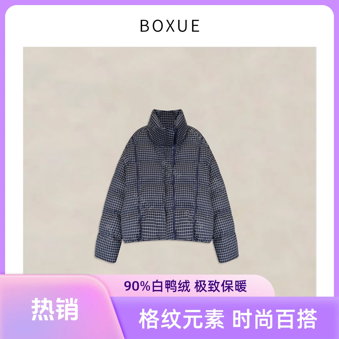 BOXUE“辉映”2025秋冬季小香风时尚减龄格纹90白鸭绒羽绒服外套女