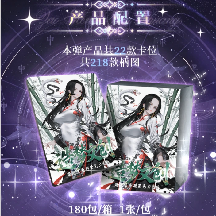 【狂暴叠叠】造梦文创航海王海贼王全亚克力色纸