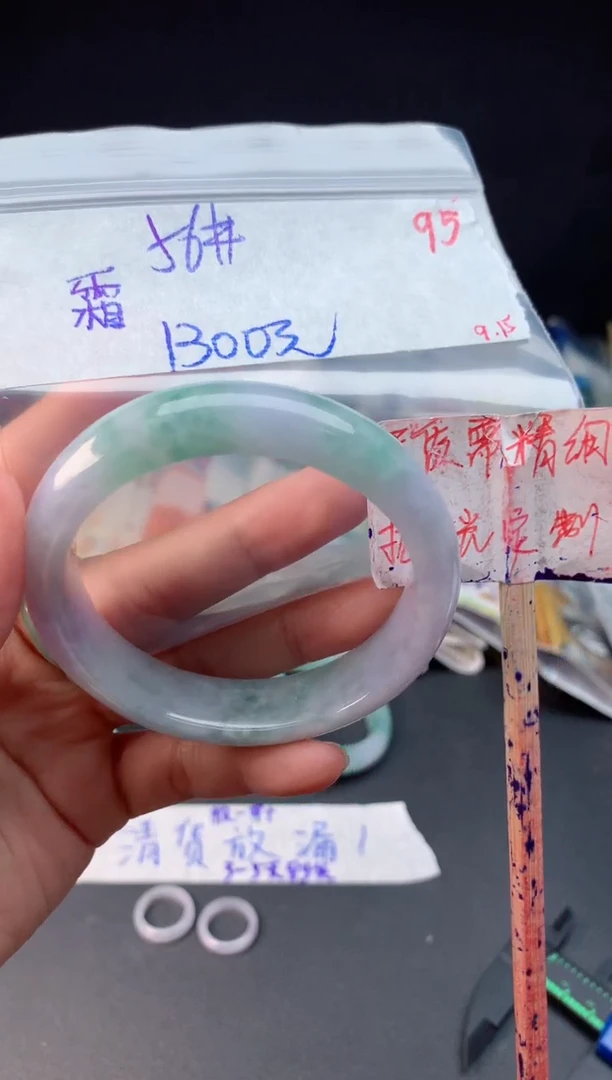 未镶嵌定制翡翠霜*拍一发一93