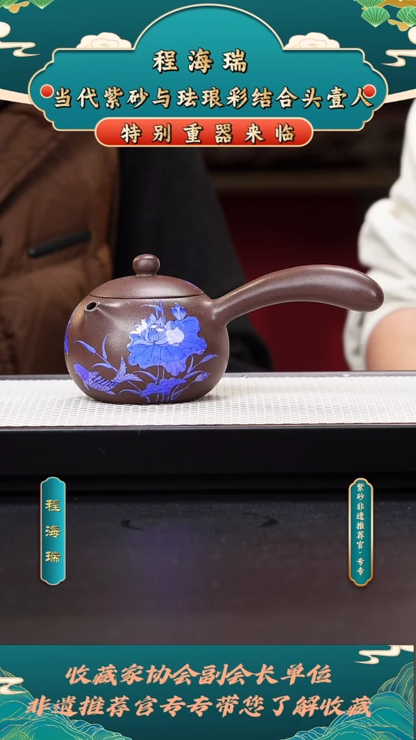 茶壶紫砂10程海瑞紫砂壶唐羽西施