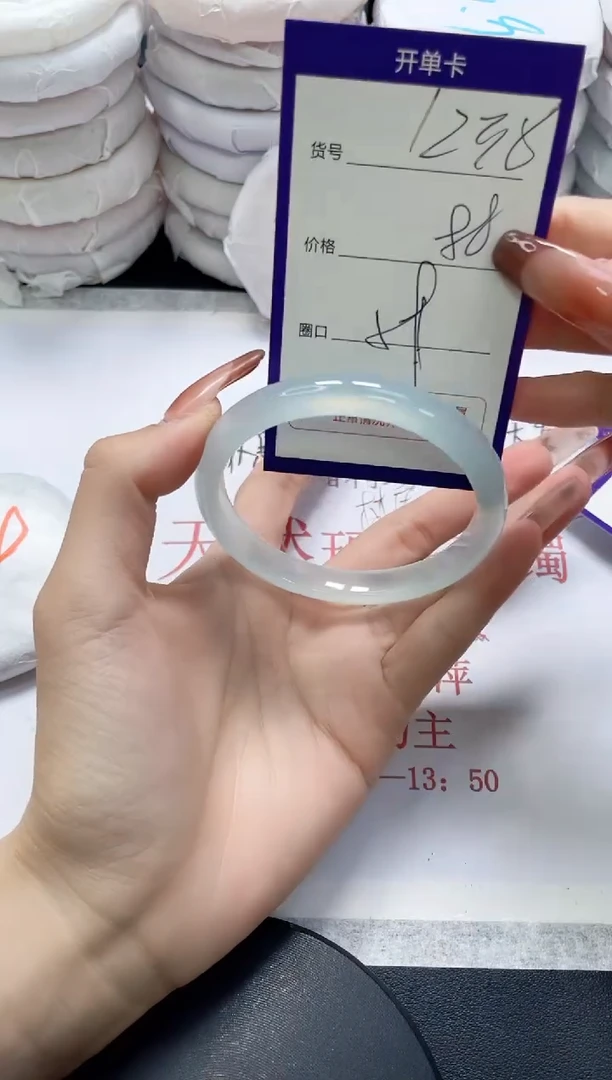 未镶嵌手镯玛瑙/玉髓1238