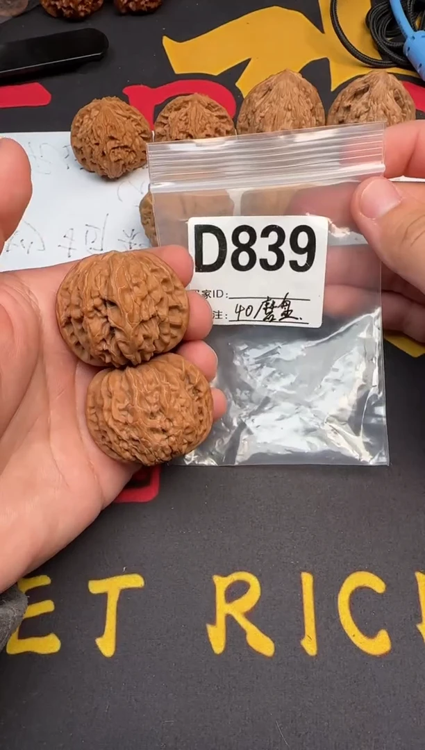 吊坠文玩核桃磨盘40-D839