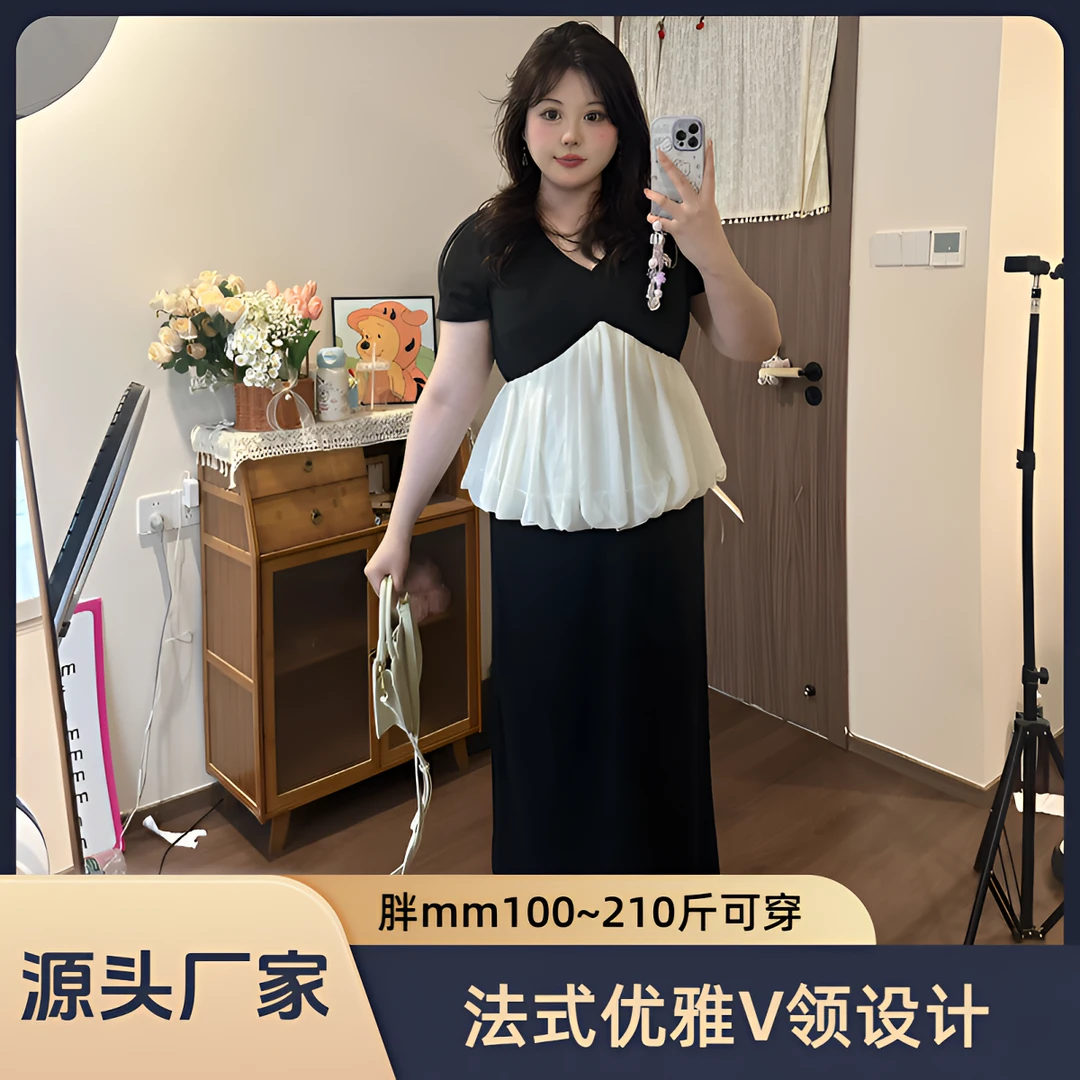 【源头厂家】优雅主义法式V领口拼色荷叶边上衣半身裙大码显瘦套装