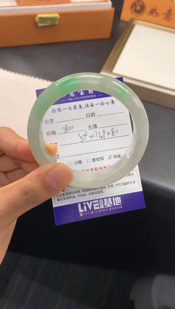 未镶嵌手镯翡翠退货需手镯吊牌标签完好