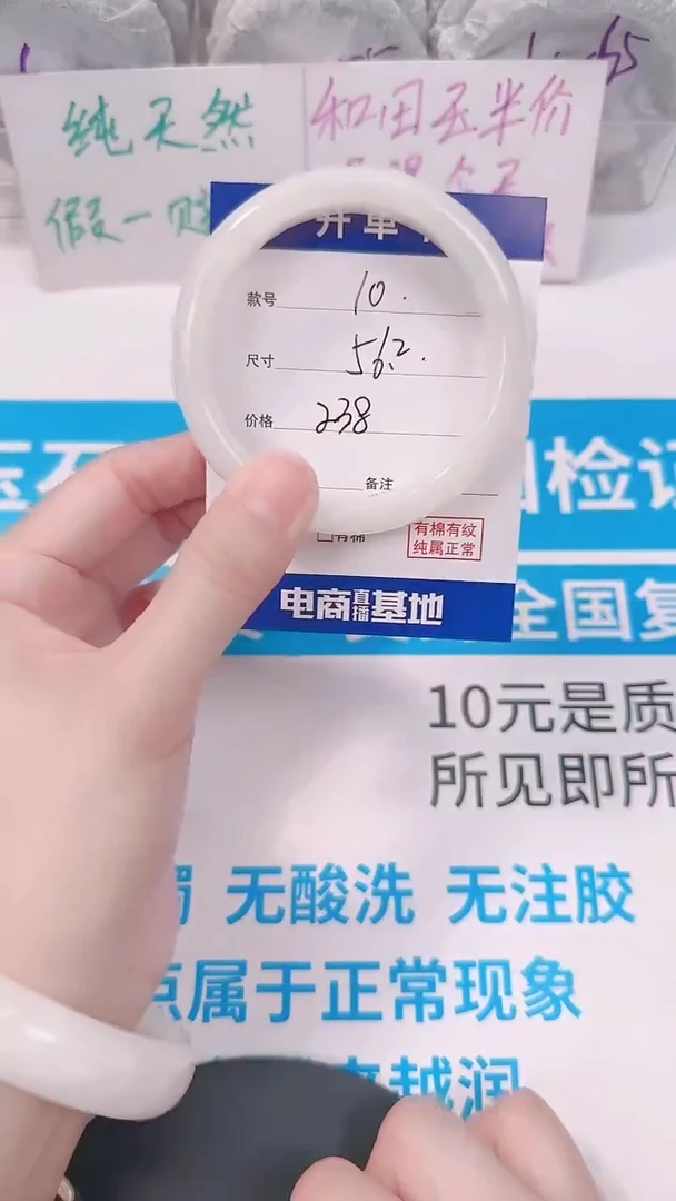 未镶嵌手镯和田玉56.2
