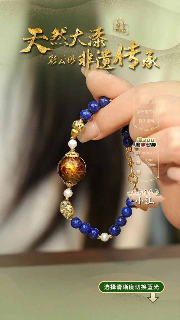 木****心大漆小欧1.5单珠手串 非遗大漆珠@@1SC007