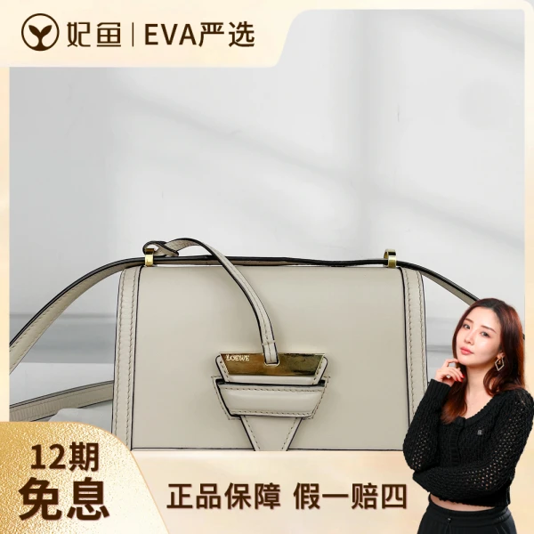 罗意威/95新/包包/250530EV0033/C9206777484