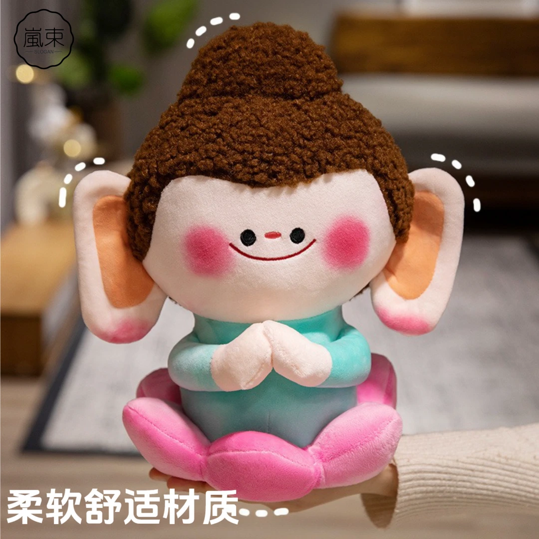 佛小伴玩偶山西大同文创公仔娃娃莲花毛绒玩具摆件教师节礼物老师