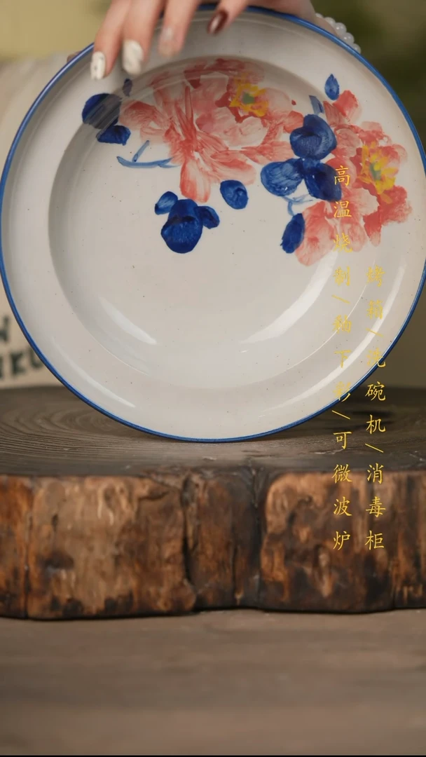 瓷片景德镇高温釉下彩可微波烤箱洗碗机