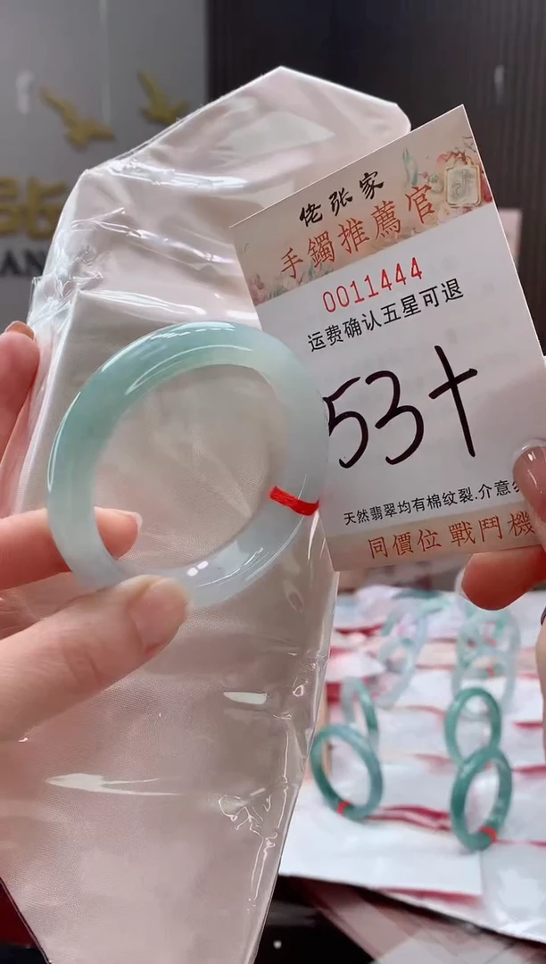 未镶嵌手镯翡翠天然缅甸A货翡翠