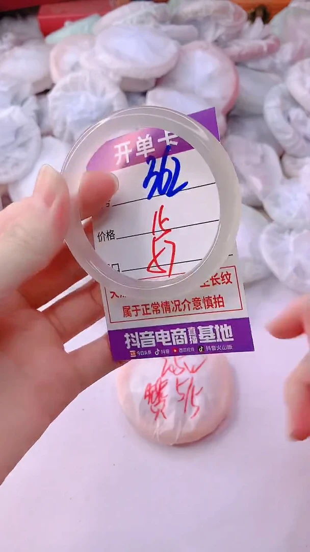 手镯玛瑙/玉髓未镶嵌362