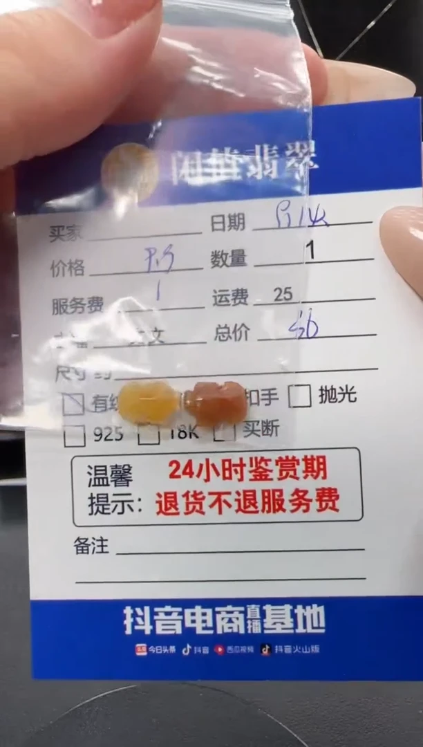 颈饰未镶嵌翡翠翡翠吊坠