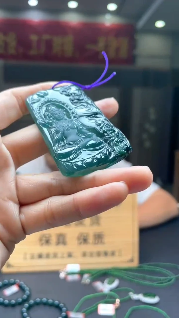 未镶嵌定制翡翠********113