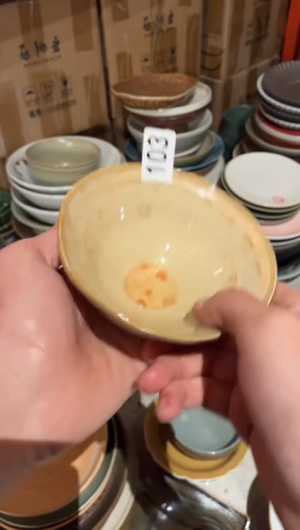 瓷片乱***夜103落地金钱斗碗1个