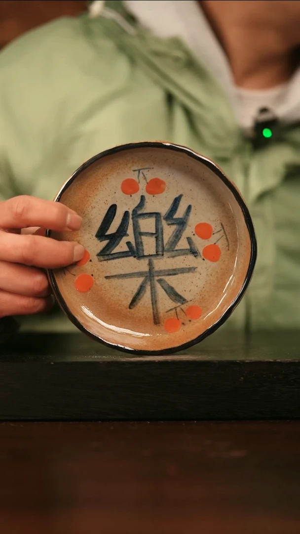 【闪购商品】其他818遇瓷手作同款