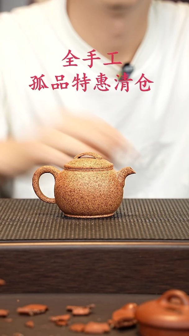 茶壶紫砂源头精品手工作品5506