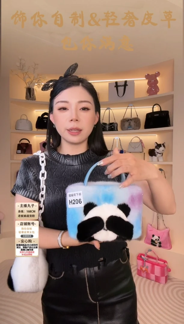 水貂毛【闪购商品】女包H206