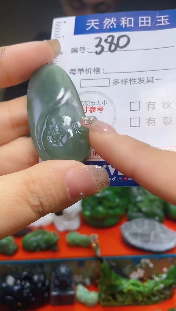 颈饰未镶嵌和田玉380