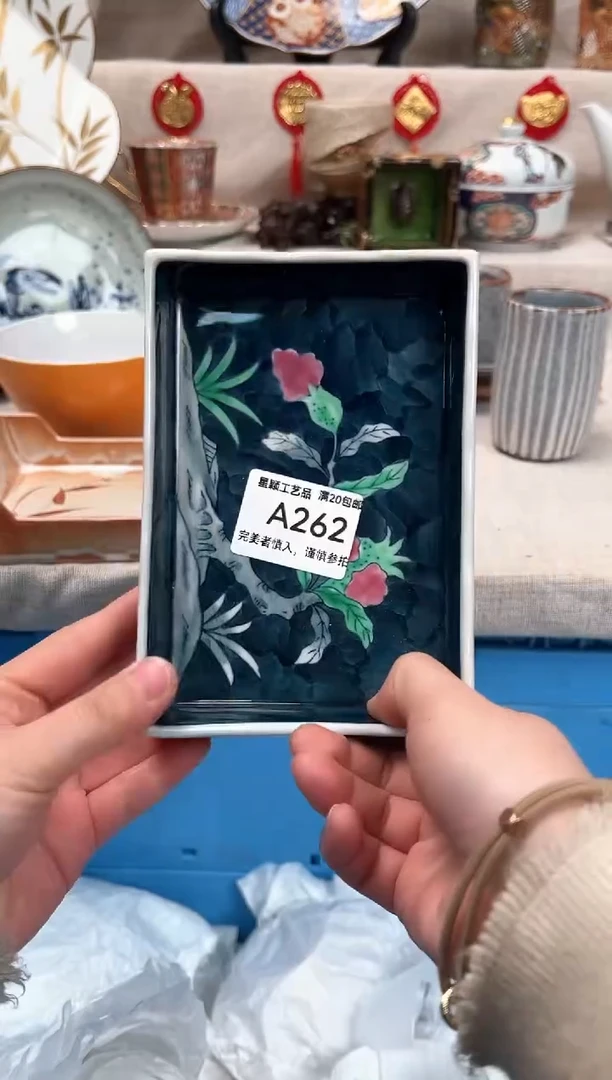 【闪购商品】262A瓷盘 餐具 默认接受微瑕下单