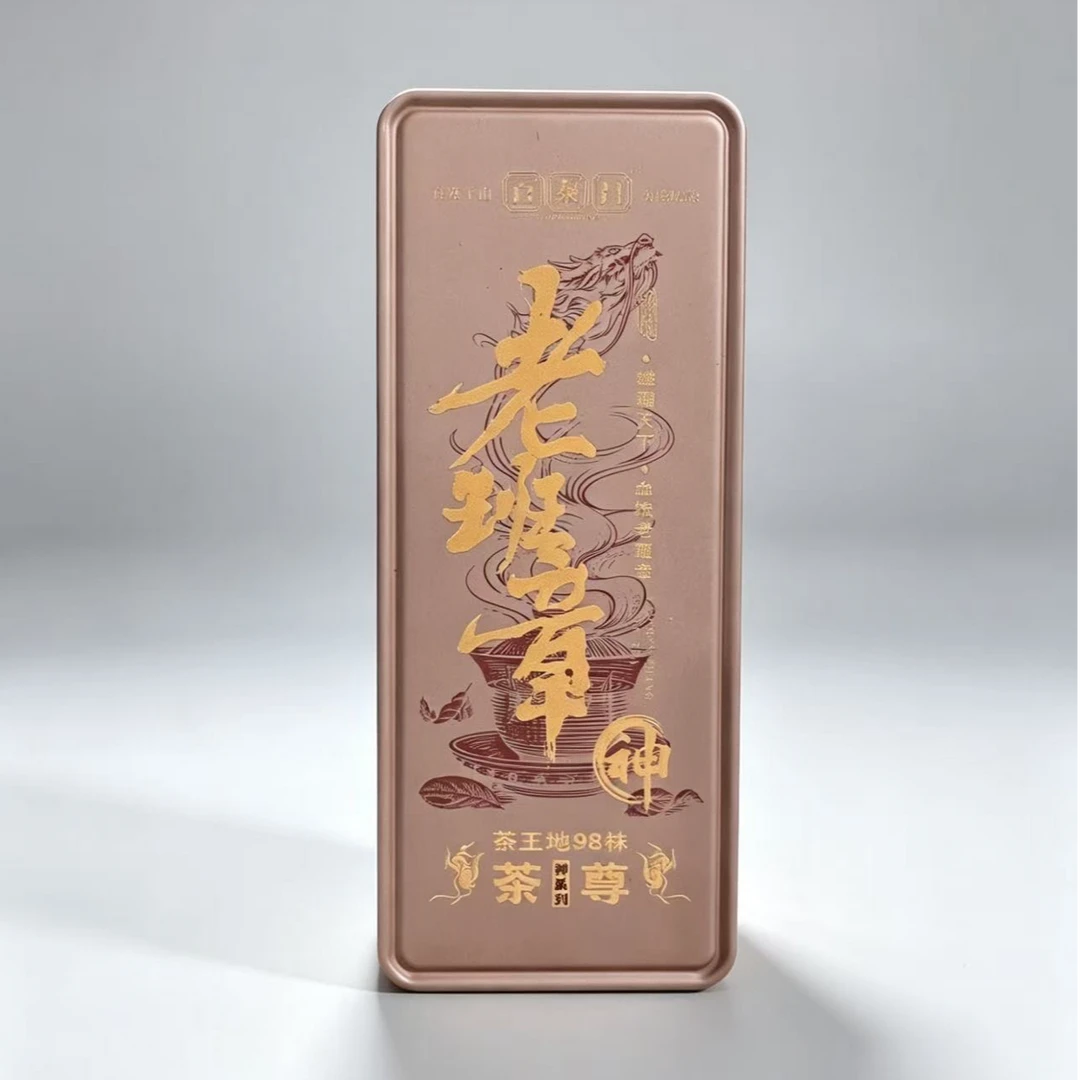 【杨公子】百泰昌 老班章 神系列 龙珠 生茶 南普洱茶 7克/粒