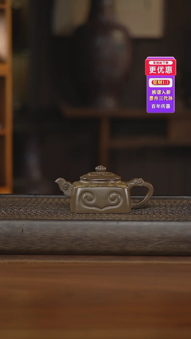 茶壶紫砂紫砂壶紫砂壶