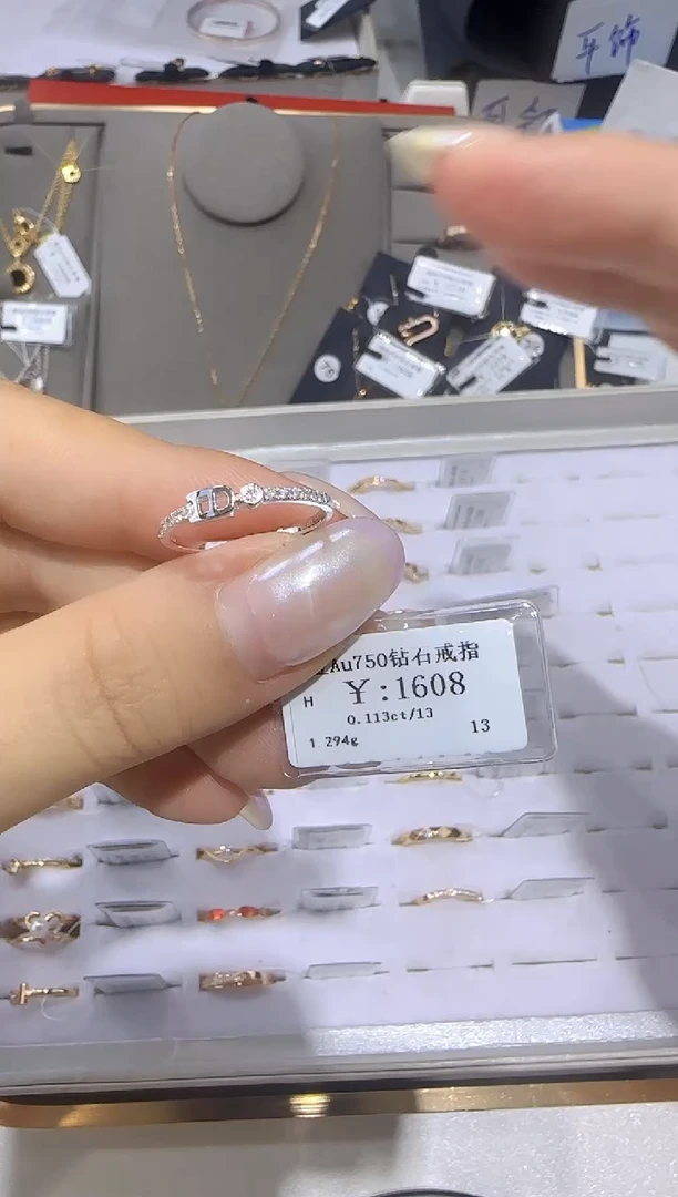 18K金镶嵌戒指/指环钻石18K金戒指1335