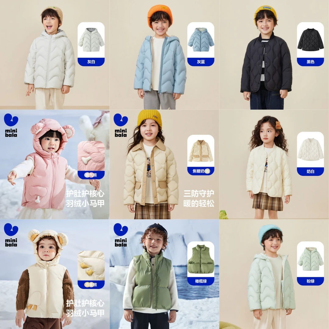【羽绒特惠】迷你巴拉儿童羽绒服男童女童冬季保暖反季清仓