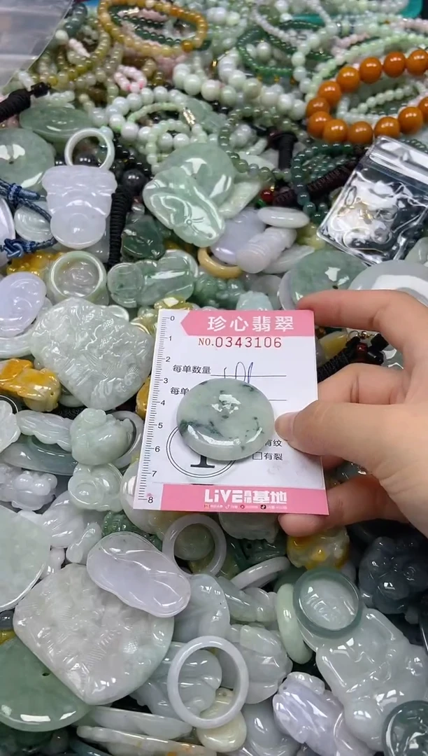 颈饰未镶嵌翡翠闪购0343106