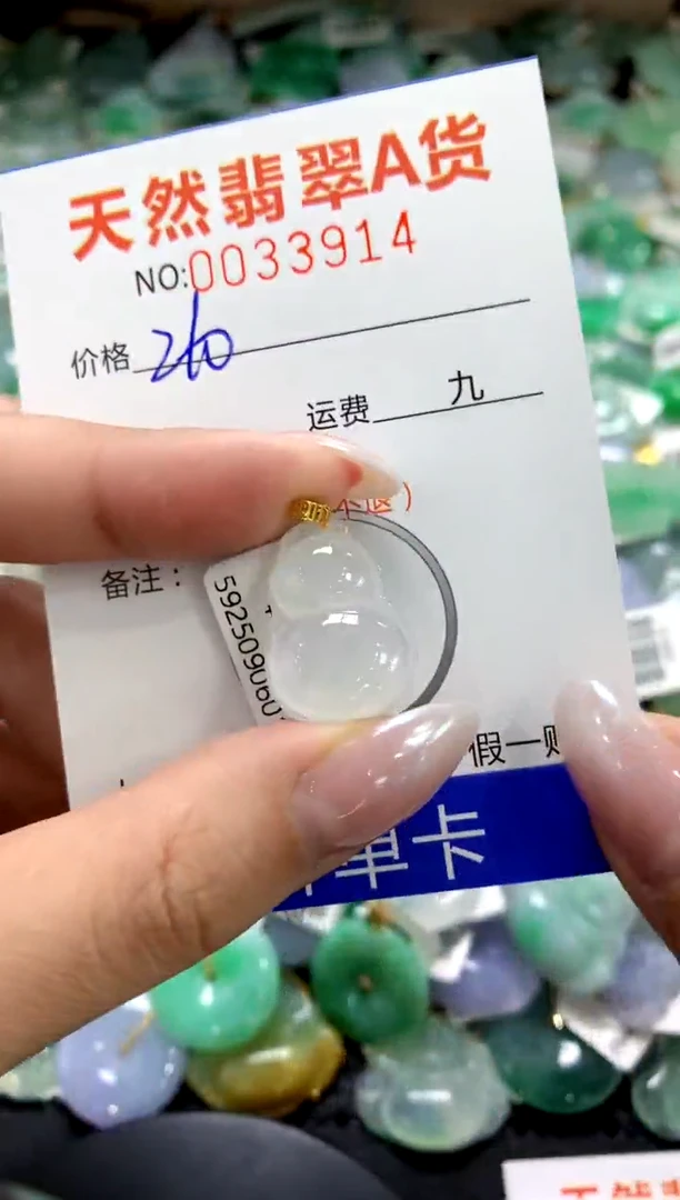 颈饰18K金镶嵌翡翠1111111111111111