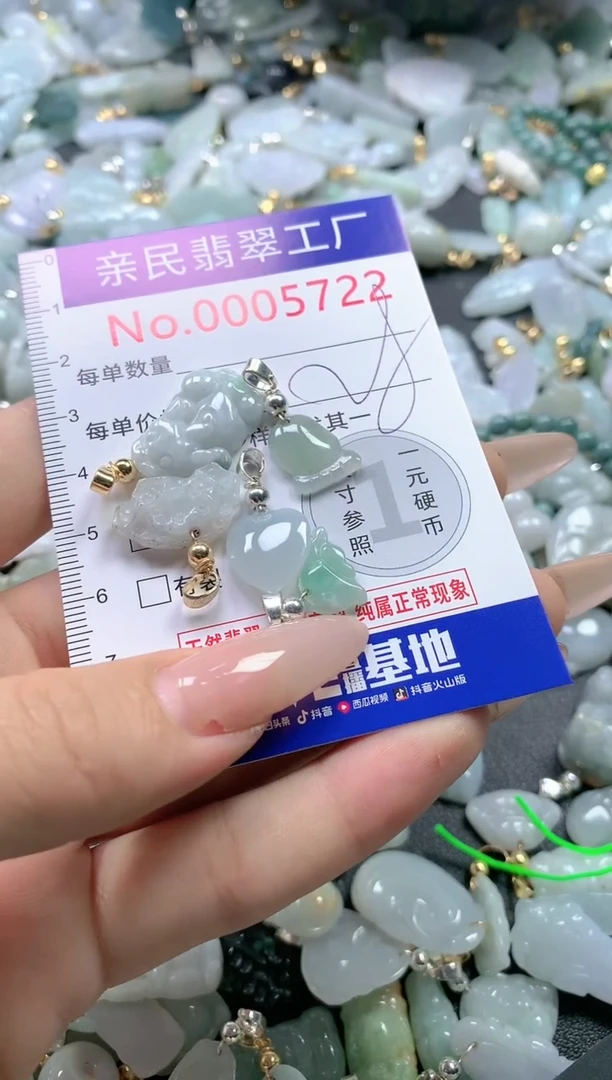 【闪购商品】翡翠吊坠(不含链)未镶嵌5722