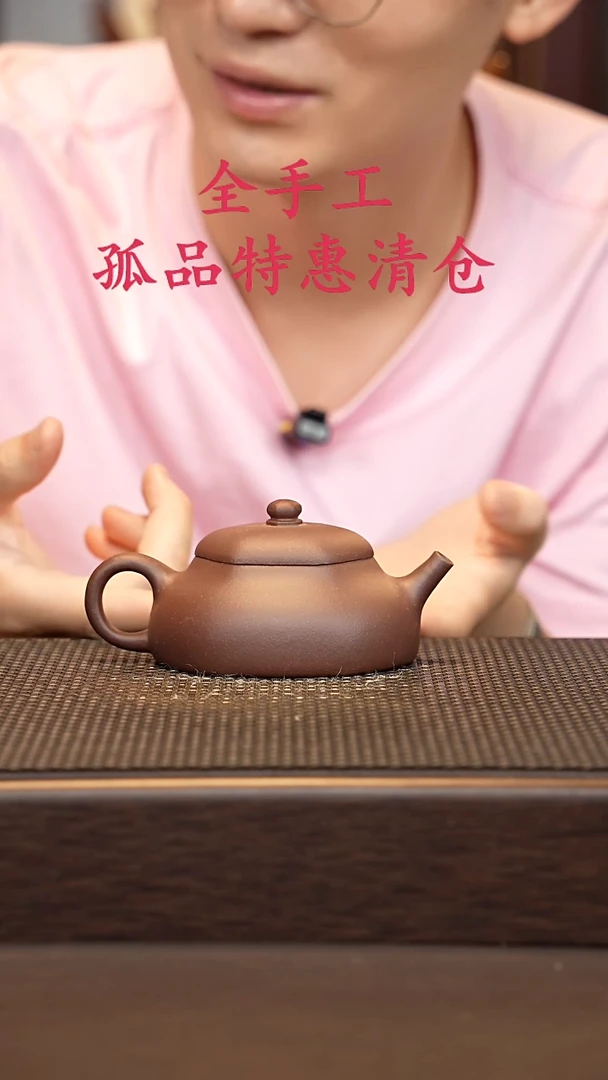 茶壶紫砂源头精品手工作品6011