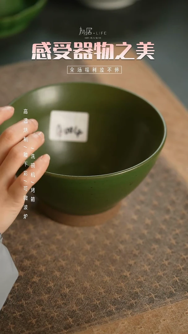 【闪购商品】陶栖居生活手工手作@@A004