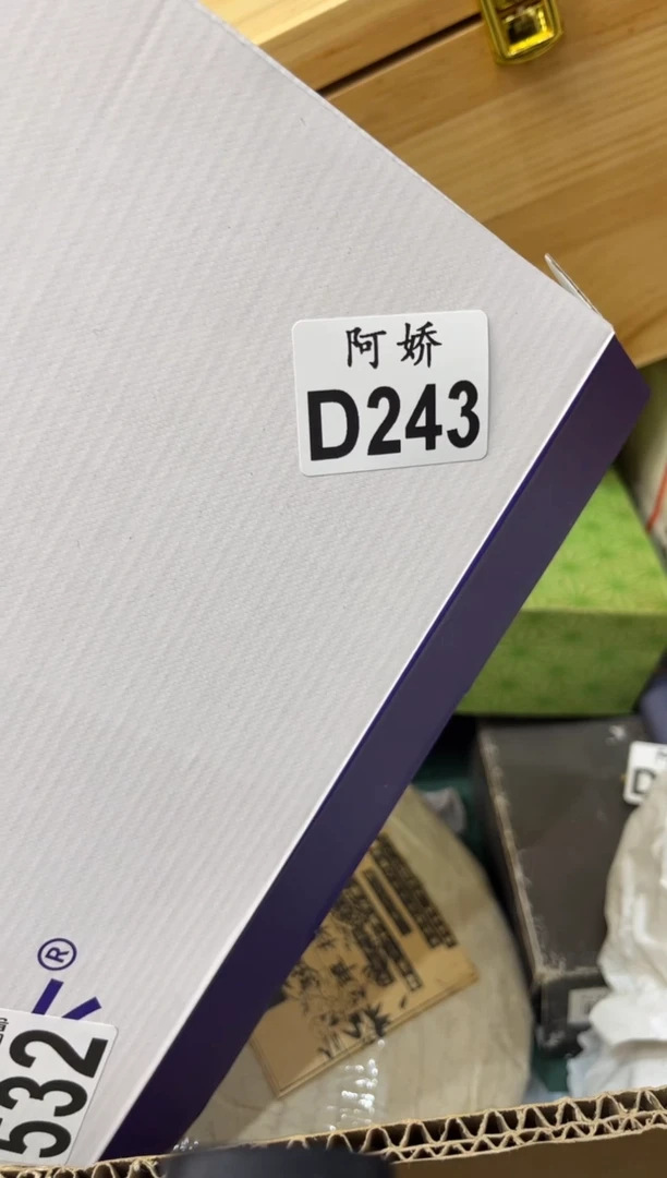 【闪购商品】瓷片243++++++++++50