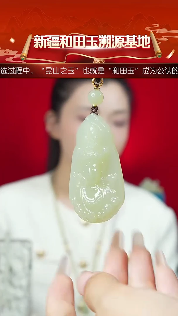 吊坠(赠链)未镶嵌和田玉新疆和田玉黄玉绿黄观音吊坠