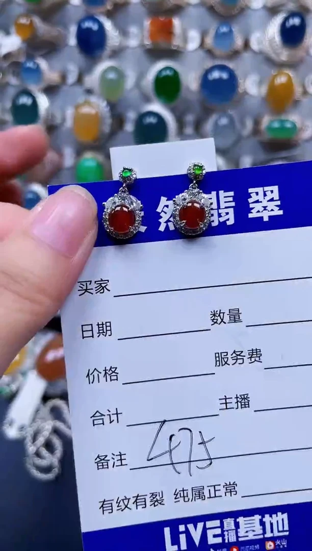 银S925镶嵌翡翠耳饰475