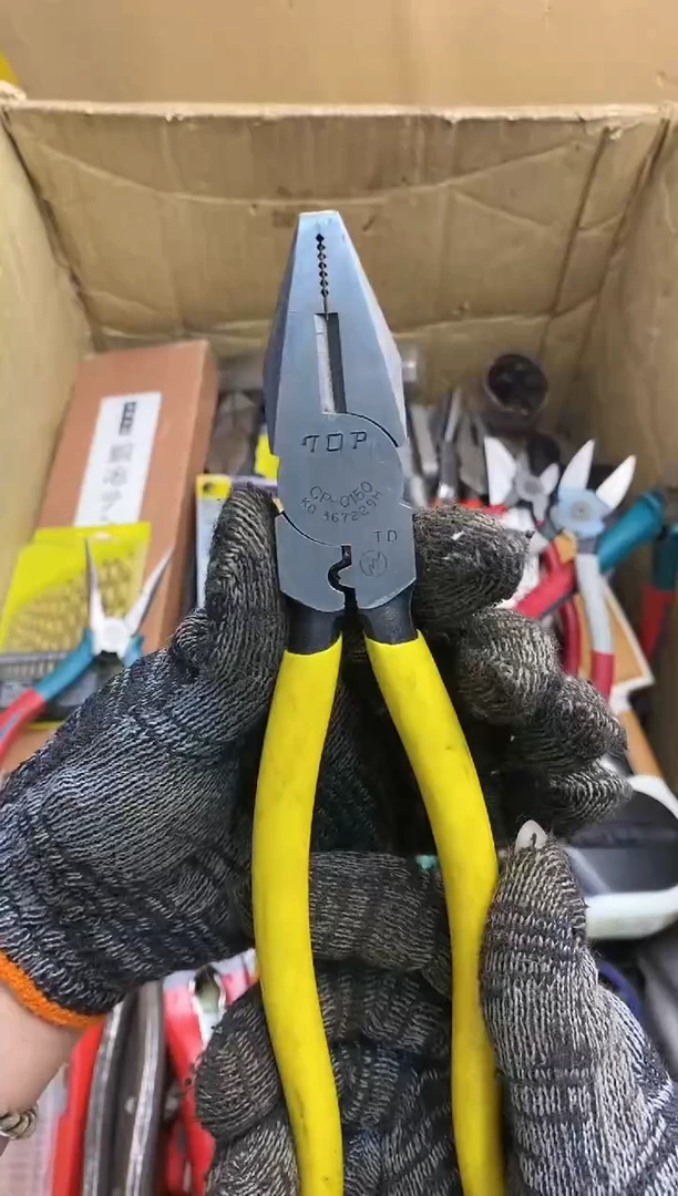美**桃五金园艺农具厨具工具闪购  家用剪