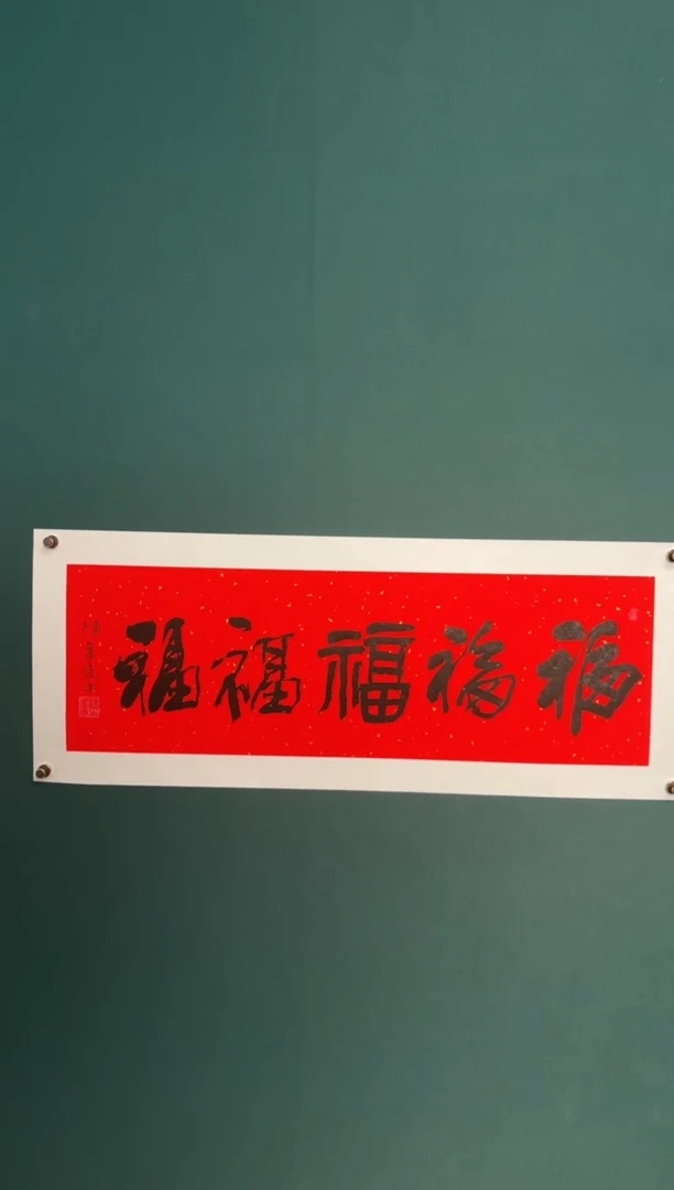 竖款四時书院专属链接