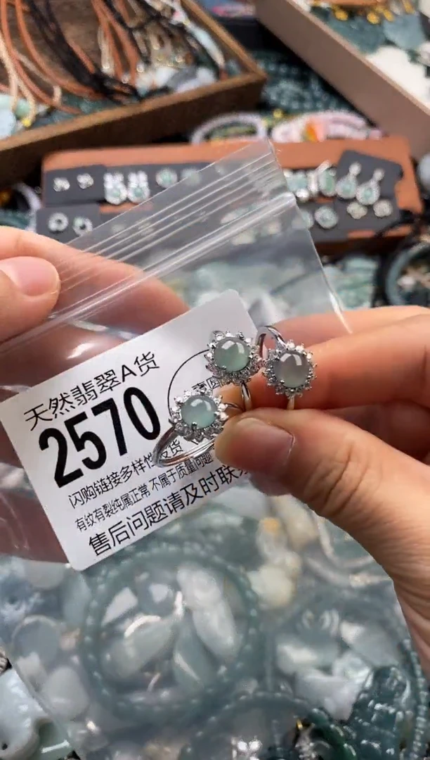 颈饰未镶嵌翡翠多样性发其一2570