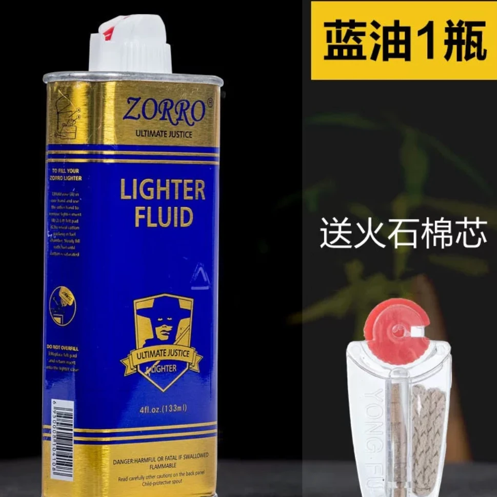 Zorro 佐罗口粮补充装~~~