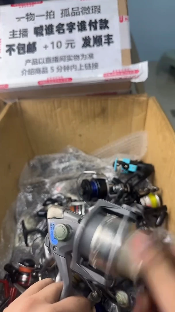 红*狼一物一拍 孤品微瑕 以直播间展示为准 如有拆卸不退不换
