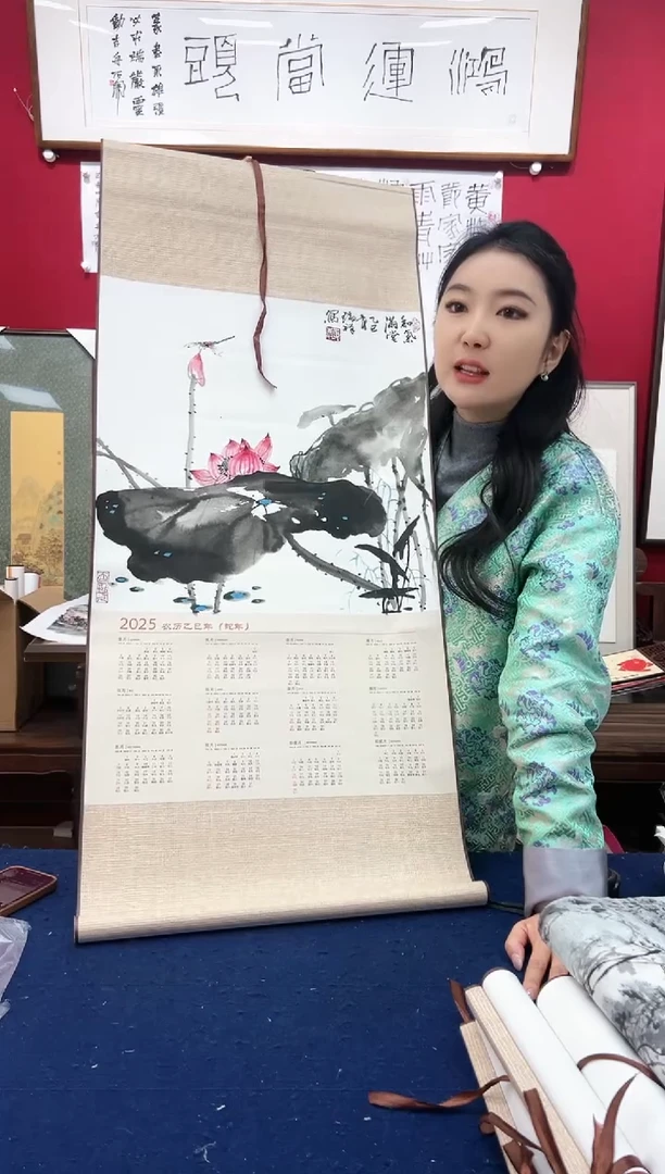 【闪购商品】国画蒋瑞祥《和气满堂》卷轴