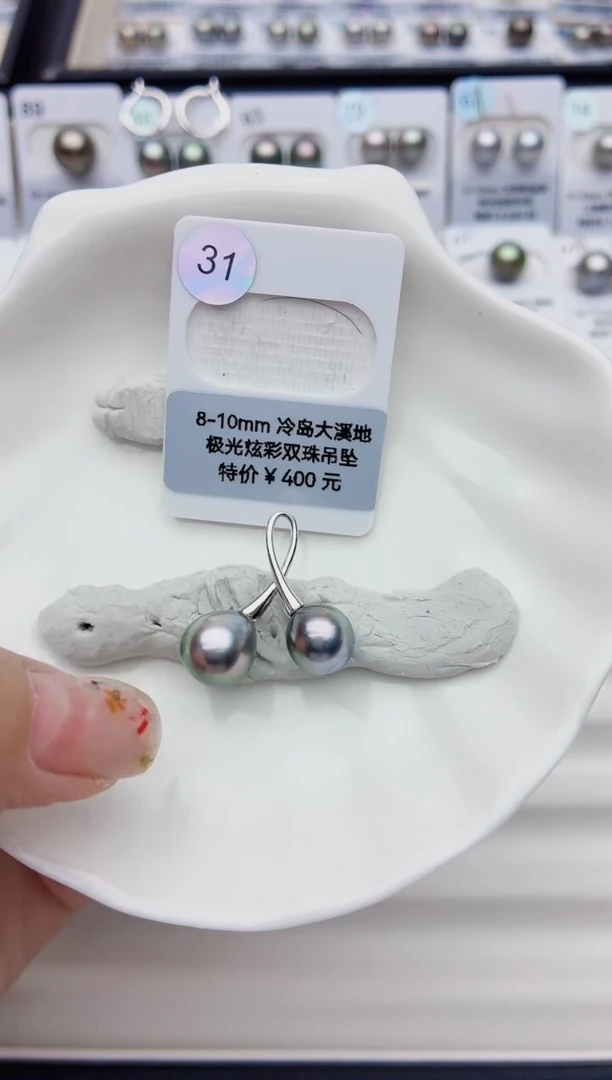 裸珠海水珍珠8-10大溪地31